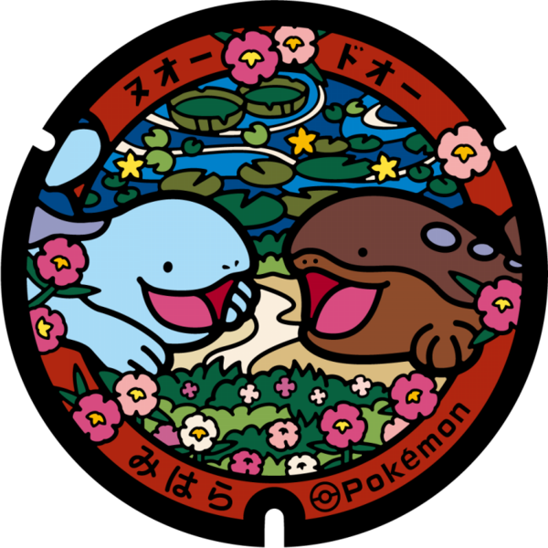 Fichier:Poké Lid 396 Mihara.png