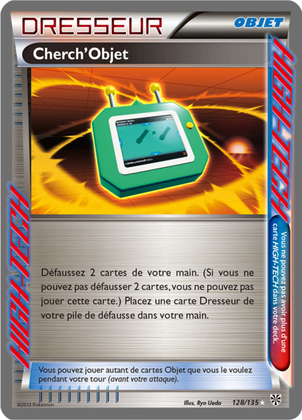 Fichier:Carte Noir & Blanc Tempête Plasma 128.png