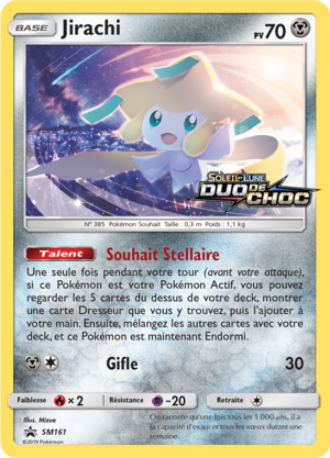Carte Promo SM SM161.png