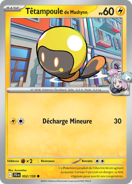 Fichier:Carte Écarlate et Violet Aventures Ensemble 052.png