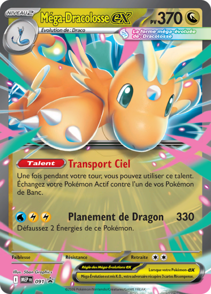 Fichier:Carte Promo ME 091.png