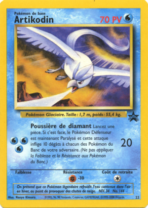 Carte Promo Wizards 22.png
