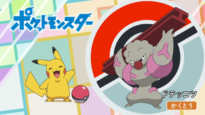 JP - QECP LV051.png
