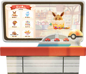 Sprite Comptoir réconfortant Leveinard CM.png