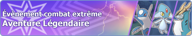 Fichier:Bannière Aventure Légendaire 5 PM.png