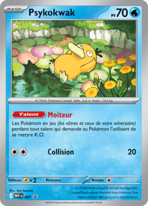 Carte Promo ME 007.png