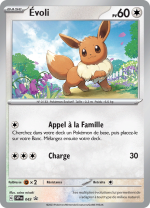 Carte Promo SV 043.png