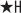 Holographique rare