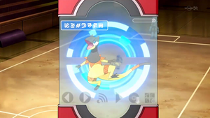 XY009 - Iguolta Pokédex.png