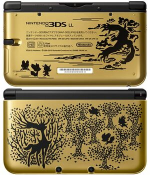 3DS LL XY Gold Pokémon Center.jpg