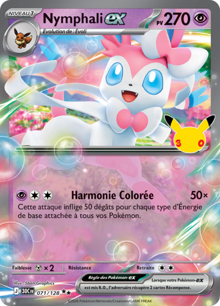 Fichier:Carte 30e Anniversaire 071.png