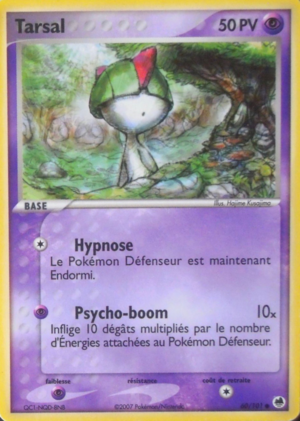Carte EX Île des Dragons 60.png