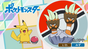 JP - QECP LV025.png