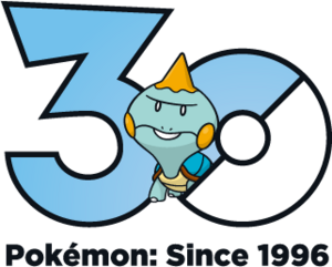 Logo 0833 30 ans.png