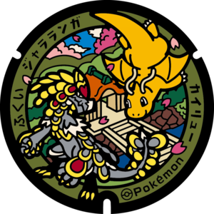 Poké Lid 417 Fukui.png