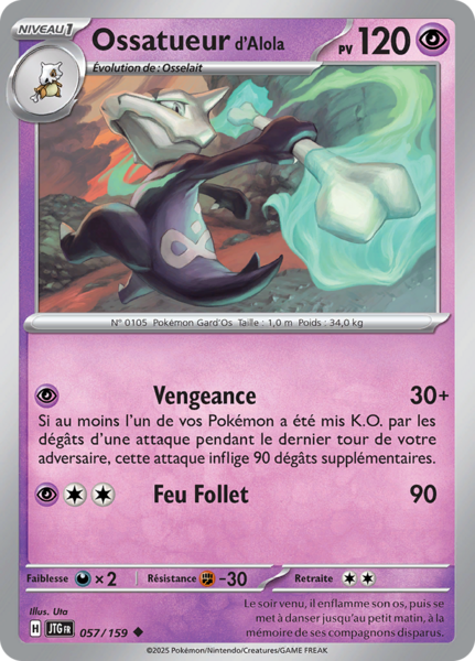 Fichier:Carte Écarlate et Violet Aventures Ensemble 057.png