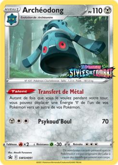 Archéodong (Promo SWSH 091)