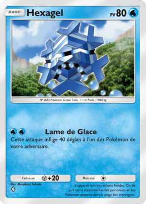Carte Source Secrète 024.png