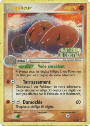 Carte EX Gardiens de Cristal 5.png