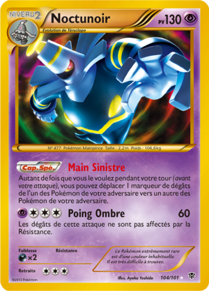 Carte Noir & Blanc Explosion Plasma 104.png