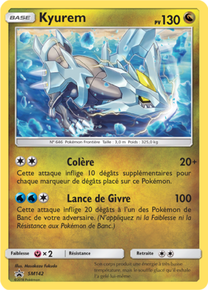 Carte Promo SM SM142.png