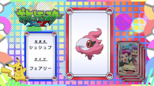 JP - QECP XY74.png