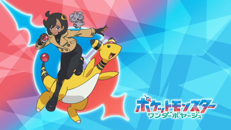 Fichier:LH143 - Eyecatch 1.png