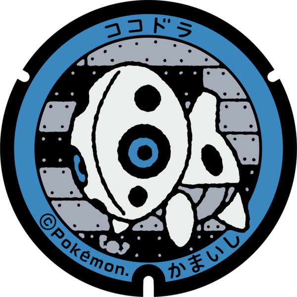 Fichier:Poké Lid 019 Kamaishi.png