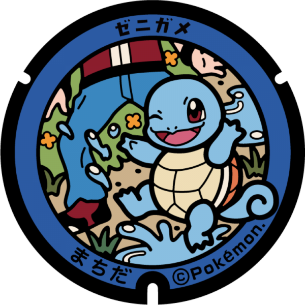 Fichier:Poké Lid 100 Machida.png