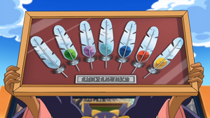 Aile animé.png