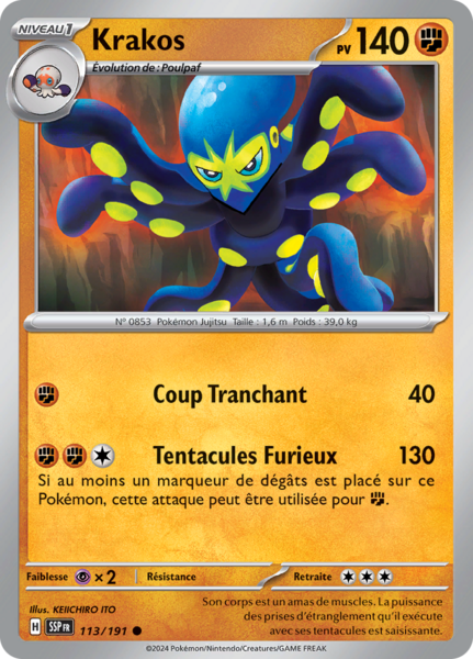 Fichier:Carte Écarlate et Violet Étincelles Déferlantes 113.png