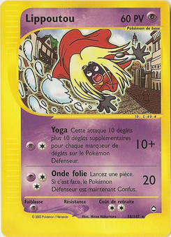 Lippoutou (Aquapolis 18)
