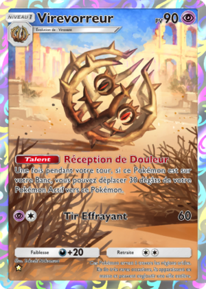 Carte Aura Palpitante 167.png