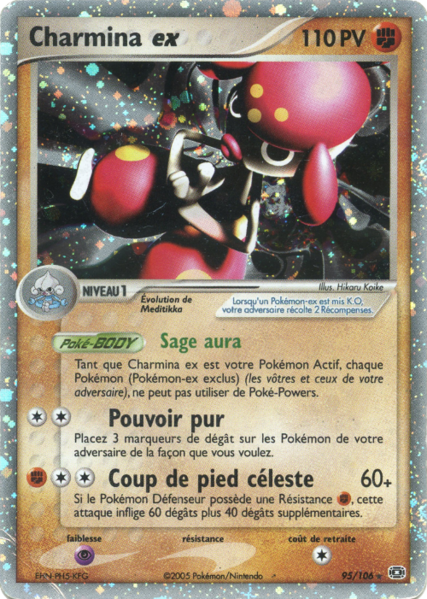 Fichier:Carte EX Émeraude 95.png