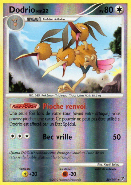 Fichier:Carte Platine Vainqueurs Suprêmes 25.png