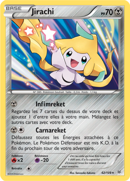Fichier:Carte XY Ciel Rugissant 42.png