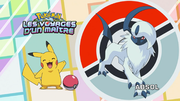 Quel est ce Pokémon ? : C'est Absol !