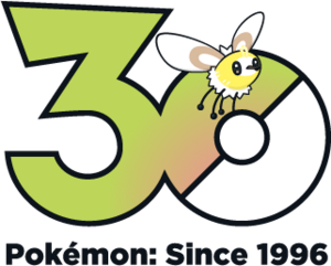 Logo 0742 30 ans.png