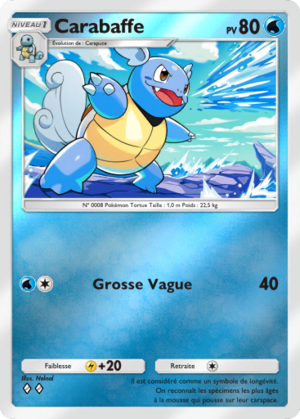 Carte Booster de Luxe ex 086.png