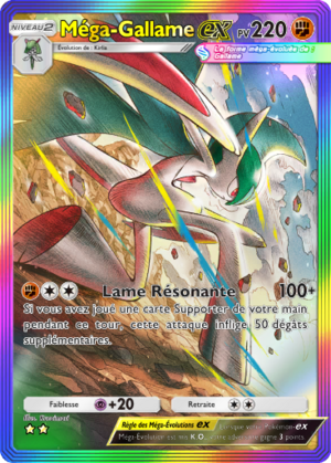 Carte Domination Céleste 198.png