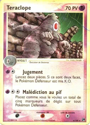 Carte EX Tempête de sable 4.png