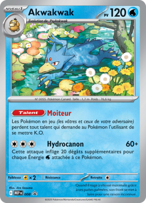 Carte Promo ME 008.png