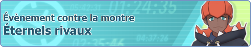 Fichier:Bannière Éternels rivaux PM.png