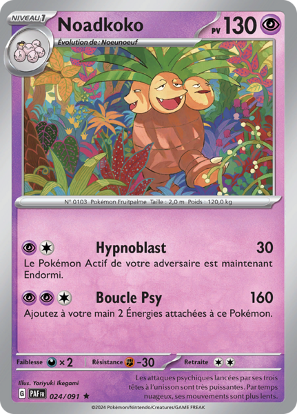 Fichier:Carte Écarlate et Violet Destinées de Paldea 024.png