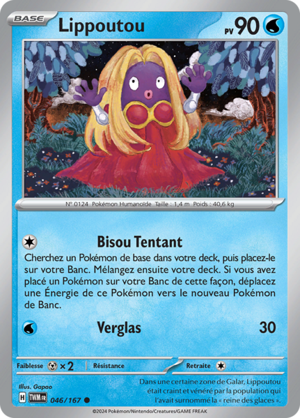 Fichier:Carte Écarlate et Violet Mascarade Crépusculaire 046.png