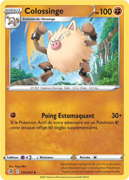 Fichier:Carte Épée et Bouclier Poing de Fusion 134.png