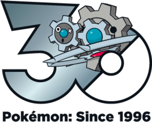 Logo 0601 30 ans.png