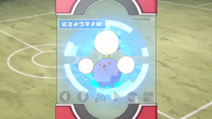 XY058 - Cotovol Pokédex.png