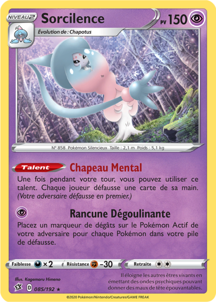 Fichier:Carte Épée et Bouclier Clash des Rebelles 085.png