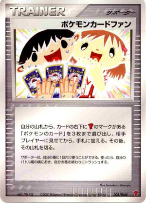 Carte PLAY Promotional 008.png